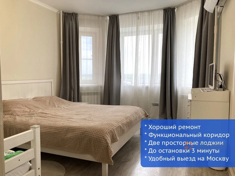 Чехов, 2-х комнатная квартира, ул. Земская д.16, 8990000 руб.