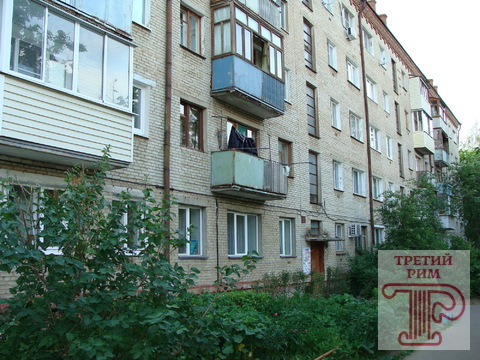 Воскресенск, 1-но комнатная квартира, ул. Комсомольская д.1а, 1200000 руб.