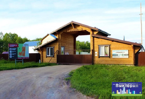 Продажа: дом в Павловском Посаде, "Грибово-2", 5300000 руб.