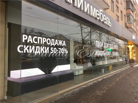 Сдаётся в аренду Торговое помещение по адресу Комсомольский проспект ., 47351 руб.