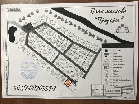 Продаю Участок (7,6сот, кфх), 15км Подольский р-н, Покров, 1260000 руб.