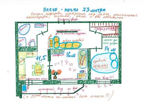 Реутов, 2-х комнатная квартира, Носовихинское ш. д.27, 11000000 руб.