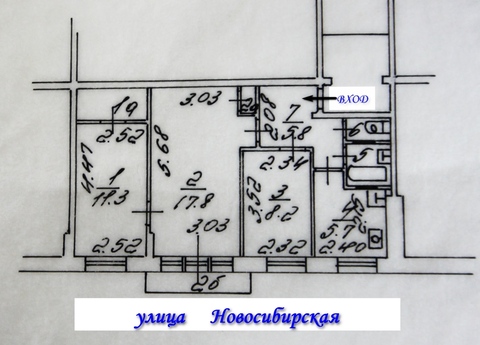 Москва, 3-х комнатная квартира, ул. Новосибирская д.9 к1, 7100000 руб.