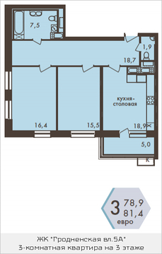 Москва, 3-х комнатная квартира, ул. Гродненская д.д.5, 14871780 руб.