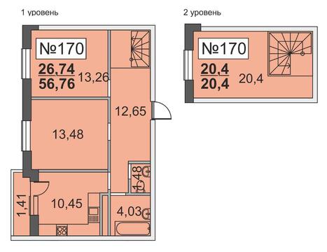 Троицк, 3-х комнатная квартира, ул. Промышленная д., 6371440 руб.