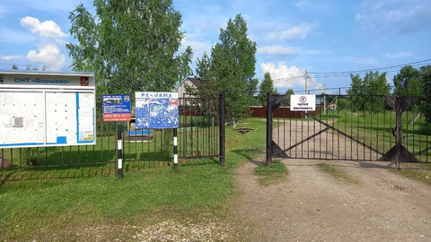 Продажа Продажа