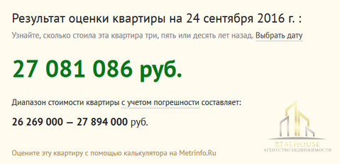 Москва, 3-х комнатная квартира, ул. Садовая-Сухаревская д.8 к12, 18900000 руб.