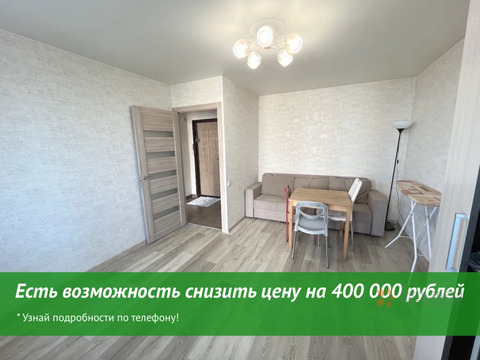 Люберцы, 1-но комнатная квартира, ул. Юбилейная д.21, 6800000 руб.
