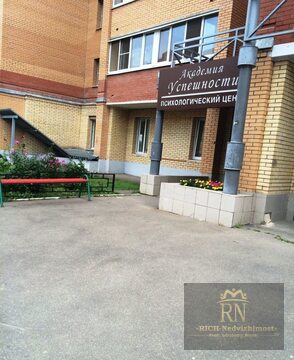 Офис 165 кв.м. в Домодедово, 13500000 руб.