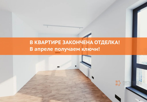 Москва, 1-но комнатная квартира, Ильменский проезд д.14к1, 15440000 руб.