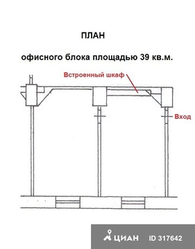 37 кв.м. под офис, шоурум, косметалогический кабинет, парикмахерскую, 15000 руб.