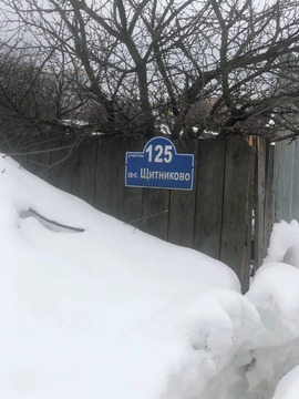 Щитниково 125 Щитниково 125