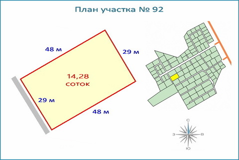 Участок 14,2 соток в кп, ипотека, рассрочка, 10 км от ЗЕЛАО г. Москвы, 2570400 руб.