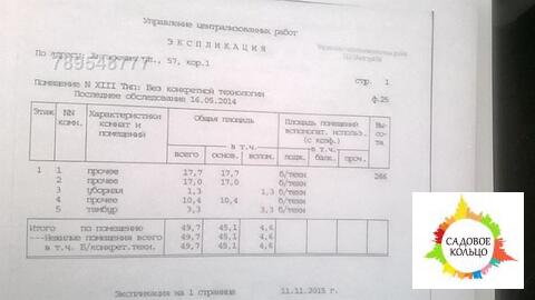 Прямая аренда от собственника, торговое помещение свободного назначени, 12000 руб.