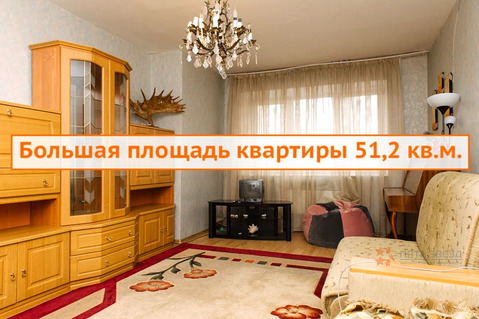 Чехов, 1-но комнатная квартира, ул. Дружбы д.1, 3550000 руб.