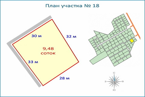 Участок 9,4 соток в новом кп, ипотека, 10 км от ЗЕЛАО г. Москвы, 1699200 руб.