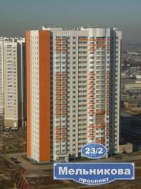 Химки, 2-х комнатная квартира, Мельникова пр-кт. д.23, 6500000 руб.
