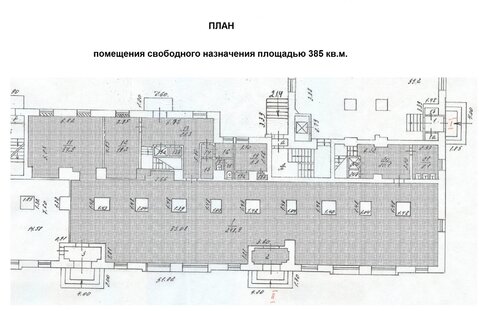 Псн под магазин, общепит, банк, салон красоты, медицинский центр, стом, 20260 руб.