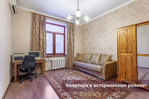 Москва, 3-х комнатная квартира, большая марьинская д.7к1, 25300000 руб.