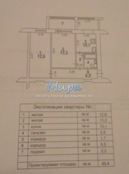 Лыткарино, 2-х комнатная квартира, ул. Советская д.11, 4450000 руб.