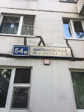Москва, 2-х комнатная квартира, ул. Шипиловская д.54к1, 7850000 руб.