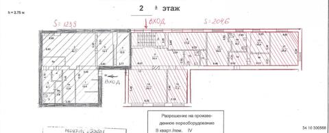 Сдается офис на Фрунзенской, 17595 руб.