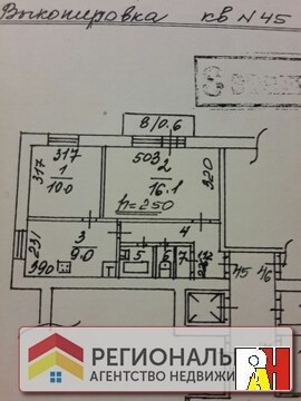 Балашиха, 2-х комнатная квартира, ВНИИПО д.10, 3350000 руб.