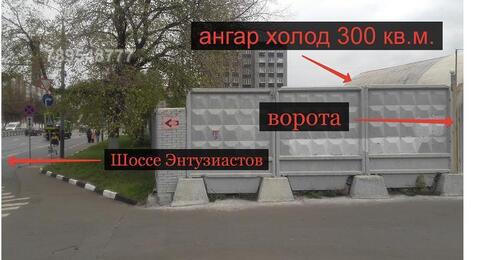 Помещение в ангаре под Автосервис с 3-мя подъёмниками -уб Ши, 200000 руб.