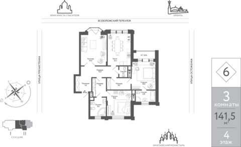 Москва, 3-х комнатная квартира, Всеволожский пер. д.вл. 5, 212250000 руб.