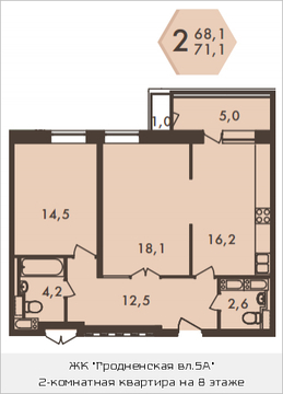 Москва, 2-х комнатная квартира, ул. Гродненская д.д.5  корп.1, 14072467 руб.