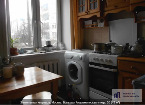 Продажа квартиры, Ул. Академическая Б. Продажа квартиры, Ул. Академическая Б.