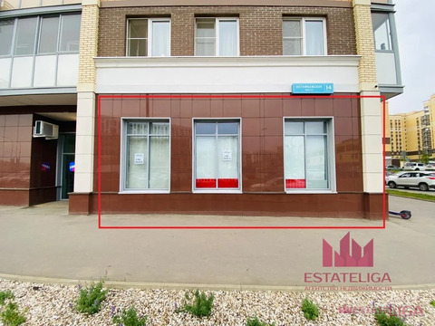 Продажа ПСН, Остафьевское шоссе, 26000000 руб.