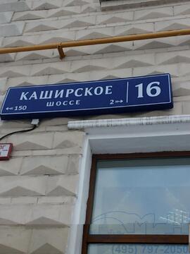 Москва, 2-х комнатная квартира, Каширское ш. д.16, 8500000 руб.
