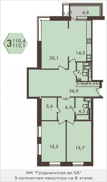 Москва, 3-х комнатная квартира, ул. Гродненская д.д.5  корп.1, 21049577 руб.