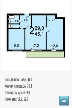 Двухкомнатная квартира, 53000 руб.