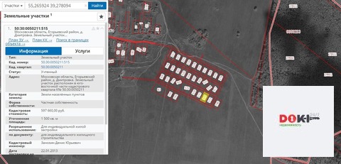 Продажа участка, Егорьевск, Егорьевский район, Д.Дмитровка, 300000 руб.