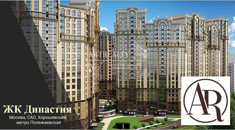 Москва, 3-х комнатная квартира, Хорошёвское шоссе д.25Ак3, 47880000 руб.