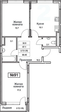 Троицк, 2-х комнатная квартира, ул. Промышленная д., 6444493 руб.