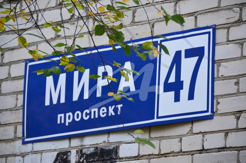 Реутов, 2-х комнатная квартира, Мира пр-кт. д.47, 4850000 руб.