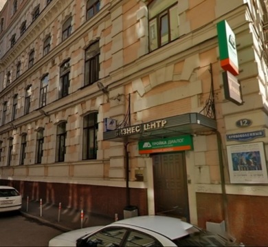 Продам офисное помещение площадью 550 кв.м., 138000000 руб.