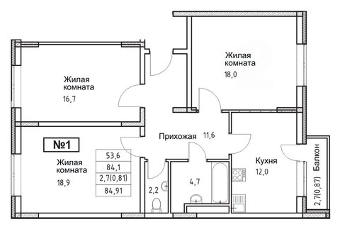 Троицк, 3-х комнатная квартира, ул. Промышленная д., 7400318 руб.