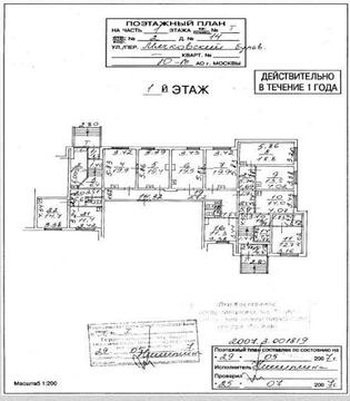 Предлагается в аренду помещение свободного назначения, 14328 руб.