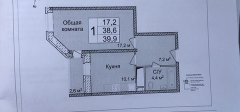 Раменское, 1-но комнатная квартира, ул. Десантная д.15, 2900000 руб.