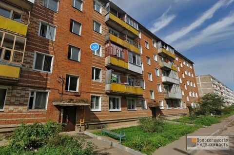 Волоколамск, 3-х комнатная квартира, ул. Свободы д.13, 3200000 руб.