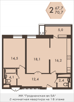 Москва, 2-х комнатная квартира, ул. Гродненская д.д.5  корп.1, 13275692 руб.