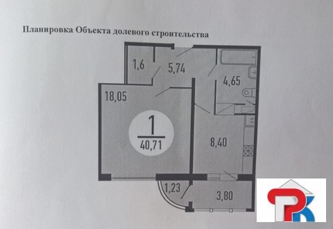 Видное, 1-но комнатная квартира, Березовая д.д.16, 3400000 руб.