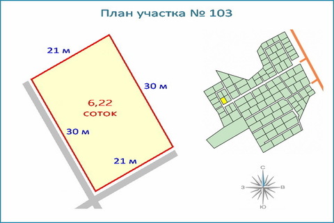 Участок 6,2 соток в кп, ипотека, рассрочка, 10 км от ЗЕЛАО г. Москвы, 1119600 руб.