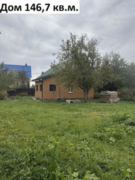Продажа дома 146.7м Московская область, Видное, Солнышко СНТ, 43 м. .., 29500000 руб.