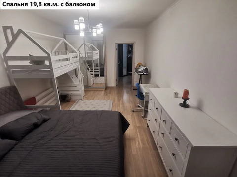 Москва, 2-х комнатная квартира, Боровское ш. д.2к6, 60000 руб.