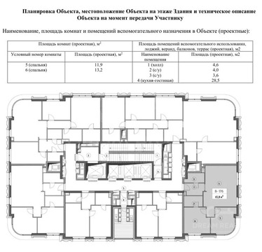 Москва, 2-х комнатная квартира, ул. Дубининская д.59Б, 33500000 руб.